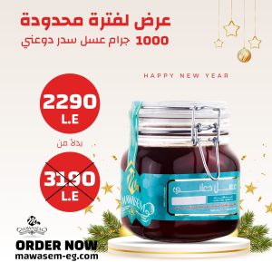 ⁦عرض عسل سدر دوعني⁩ - الصورة ⁦1⁩