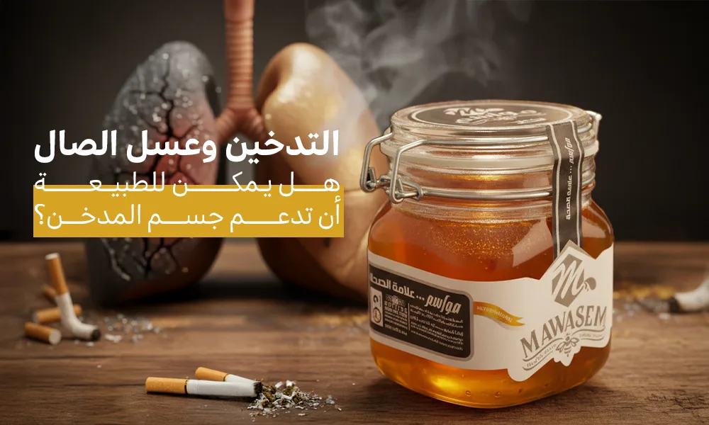 Smoking and Your Health: When Does the Natural Detox Journey Begin?