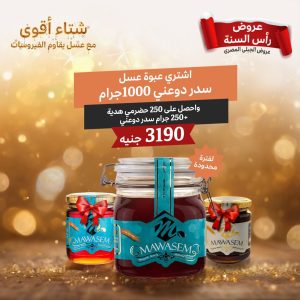 عرض الدوعني