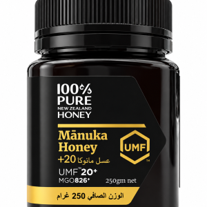 عسل مانوكا نيوزيلندي UMF™ 20+